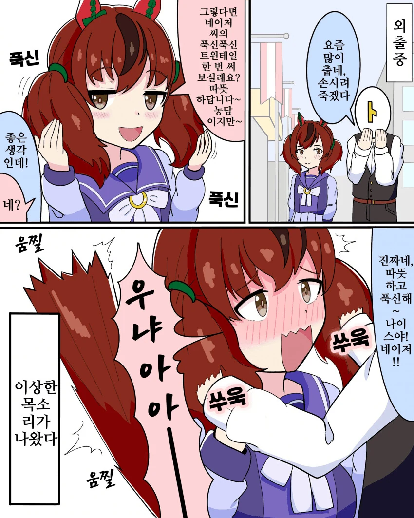 manga_2527288_031.webp