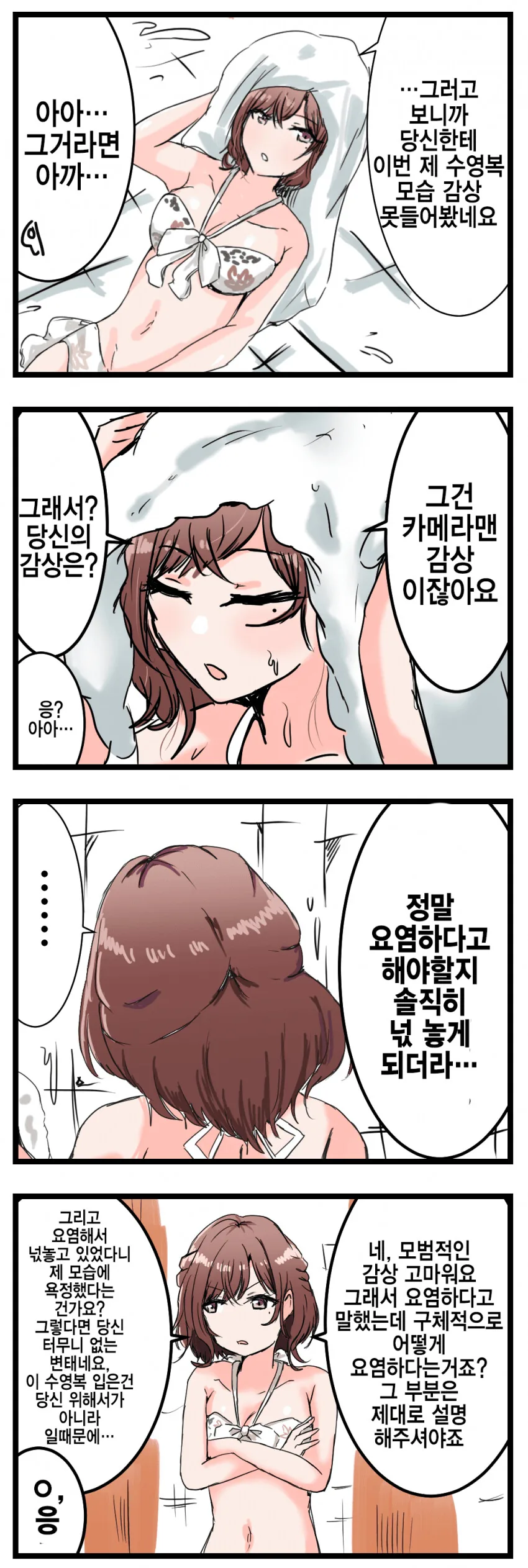 manga_2561701_001.webp