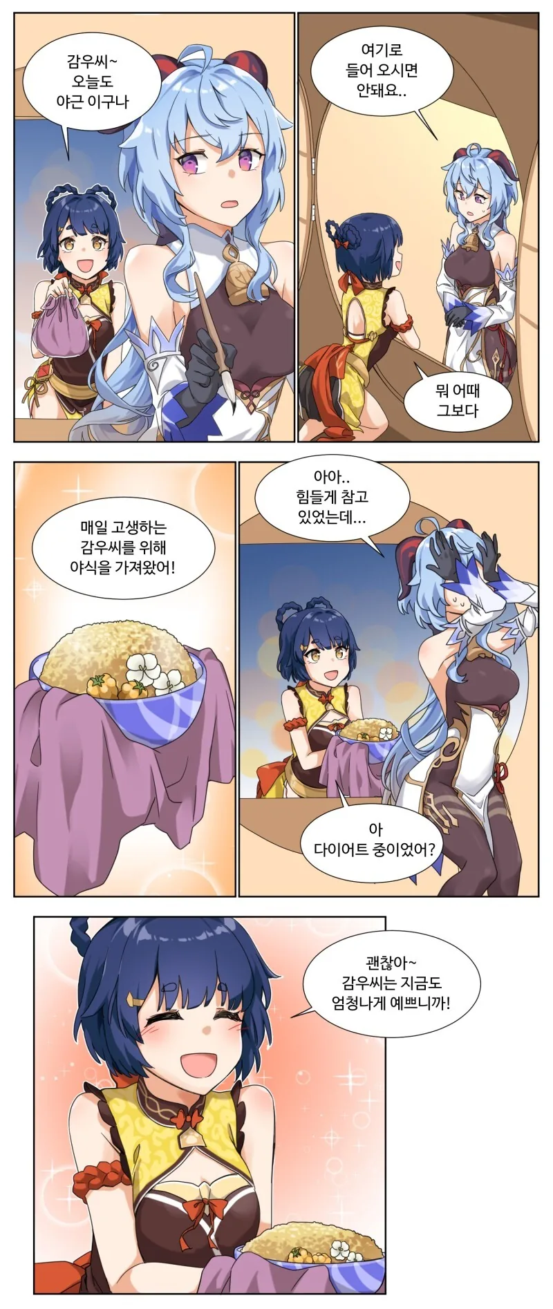 manga_2572423_002.webp