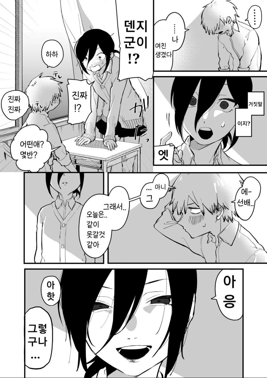 manga_2573145_003.webp