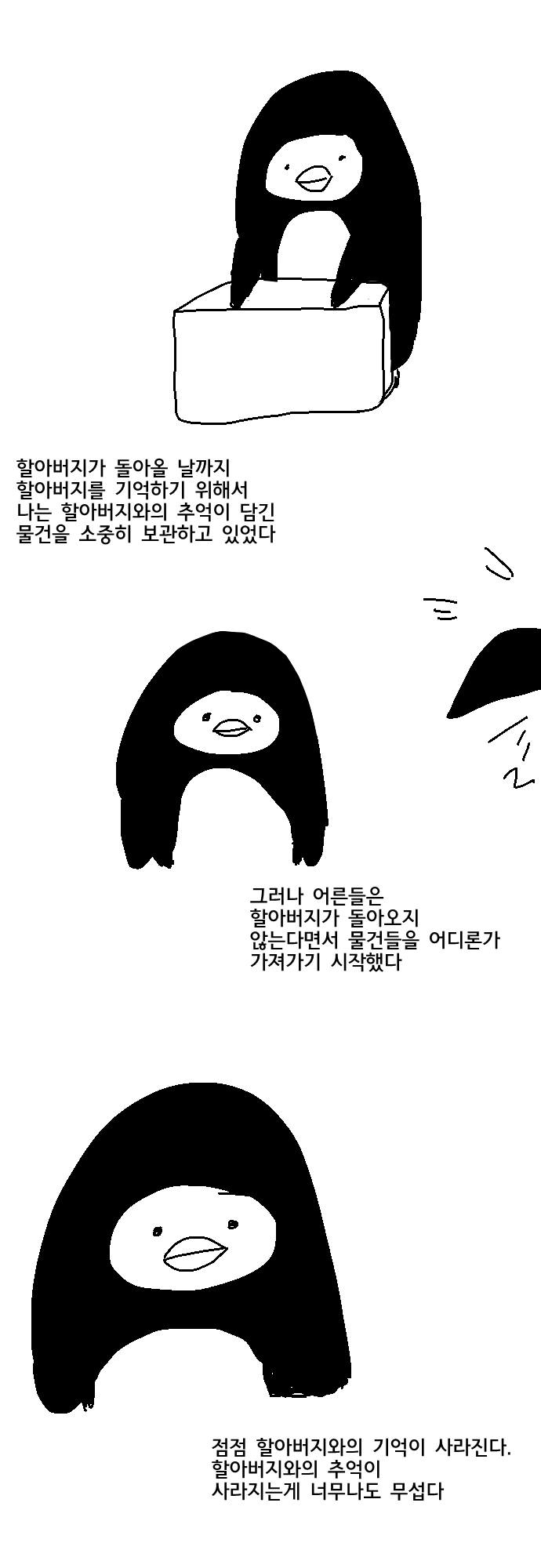 manga_264134_002.webp