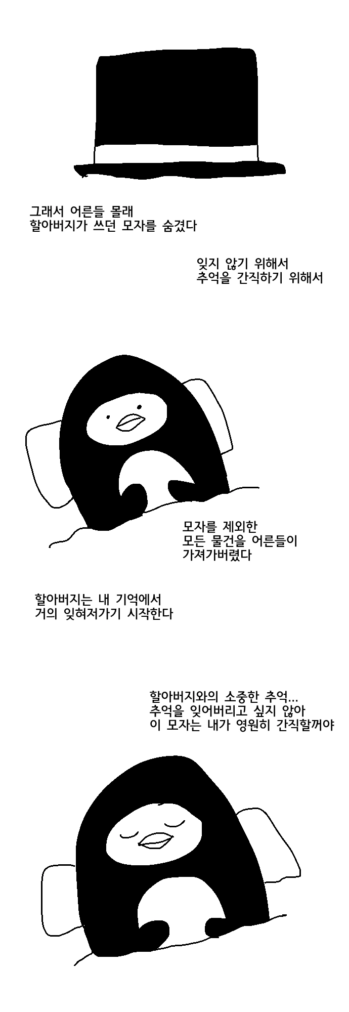 manga_264134_003.webp