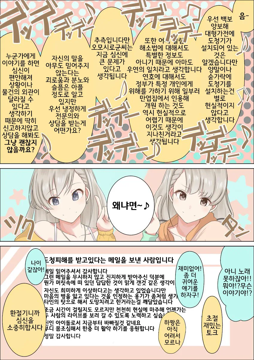 manga_2659501_002.webp