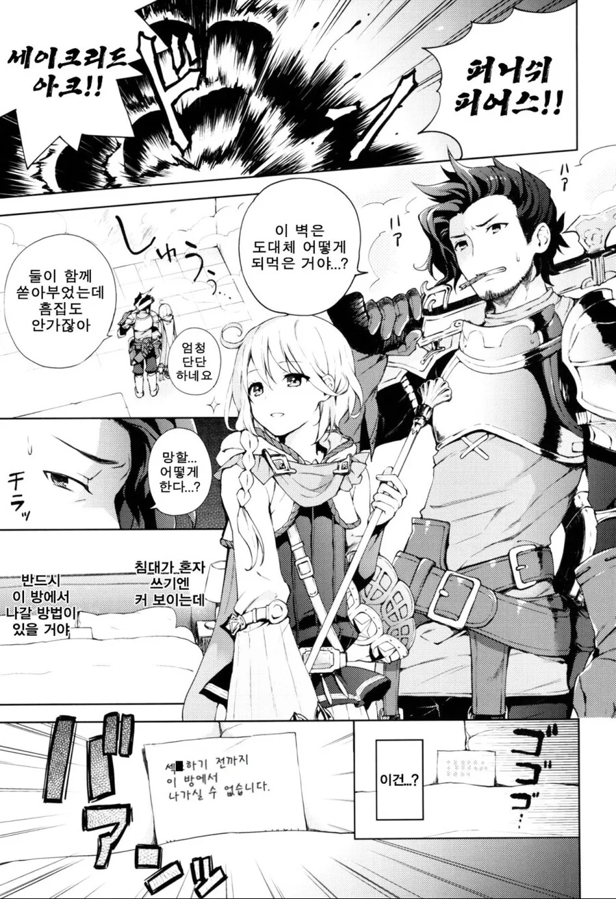 manga_2675986_001.webp
