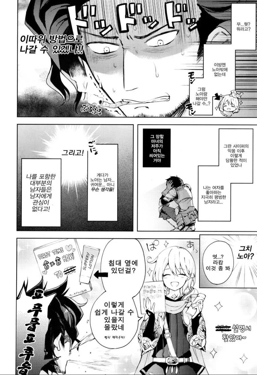 manga_2675986_002.webp