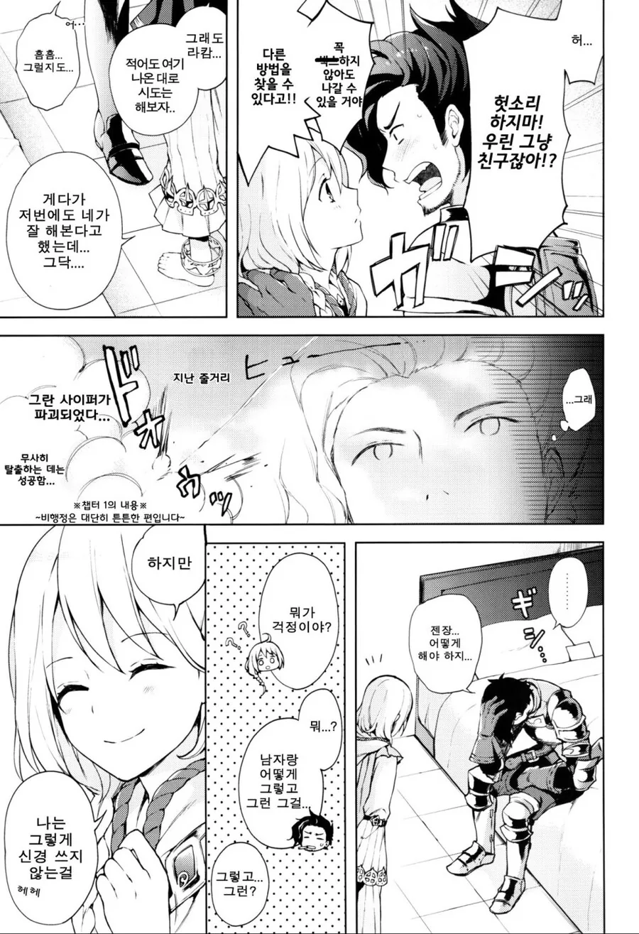 manga_2675986_003.webp