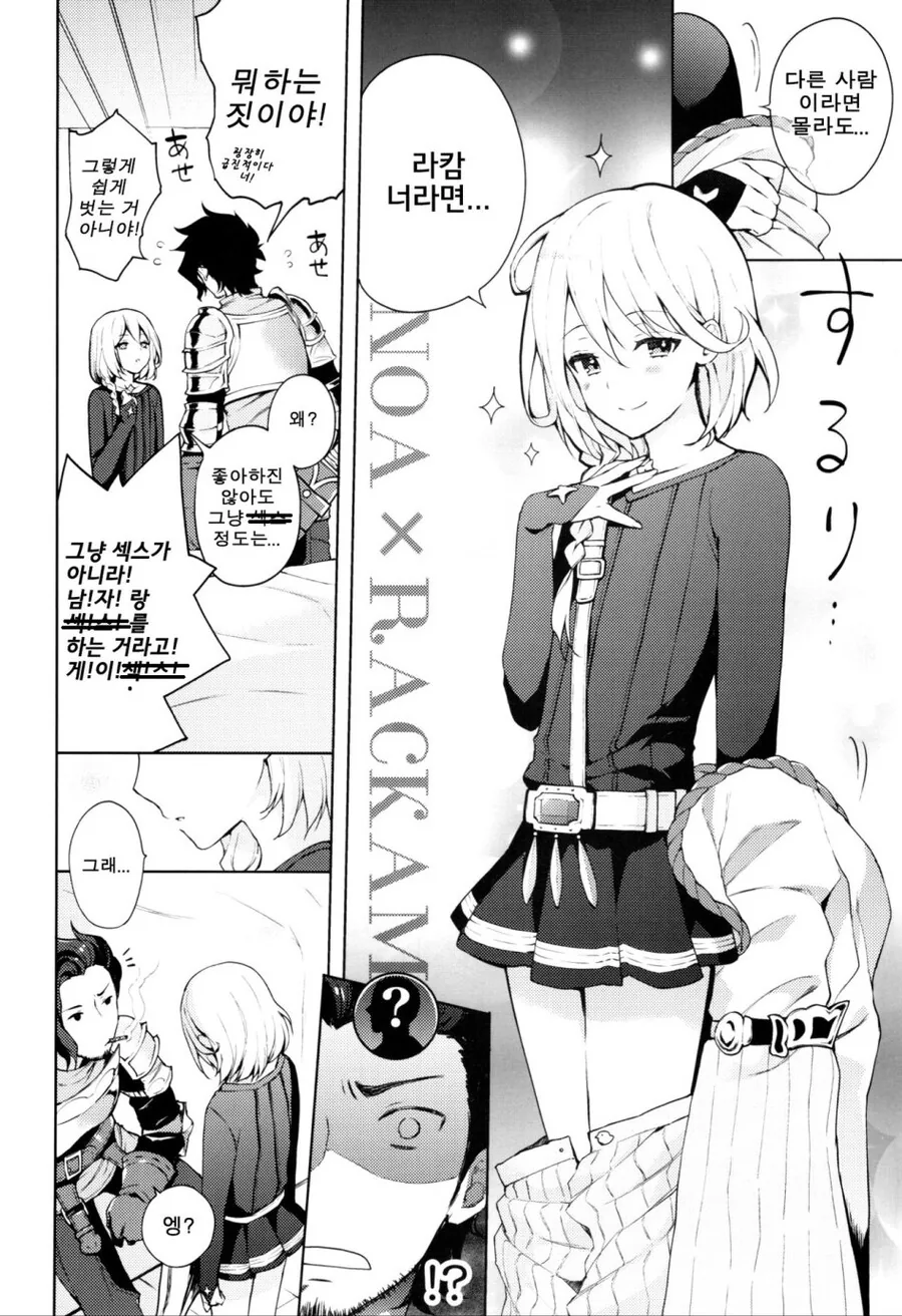 manga_2675986_004.webp