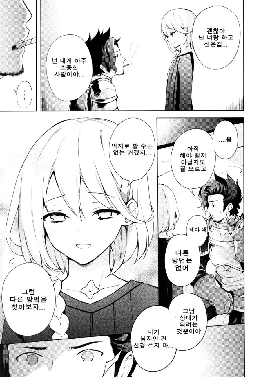 manga_2675986_005.webp