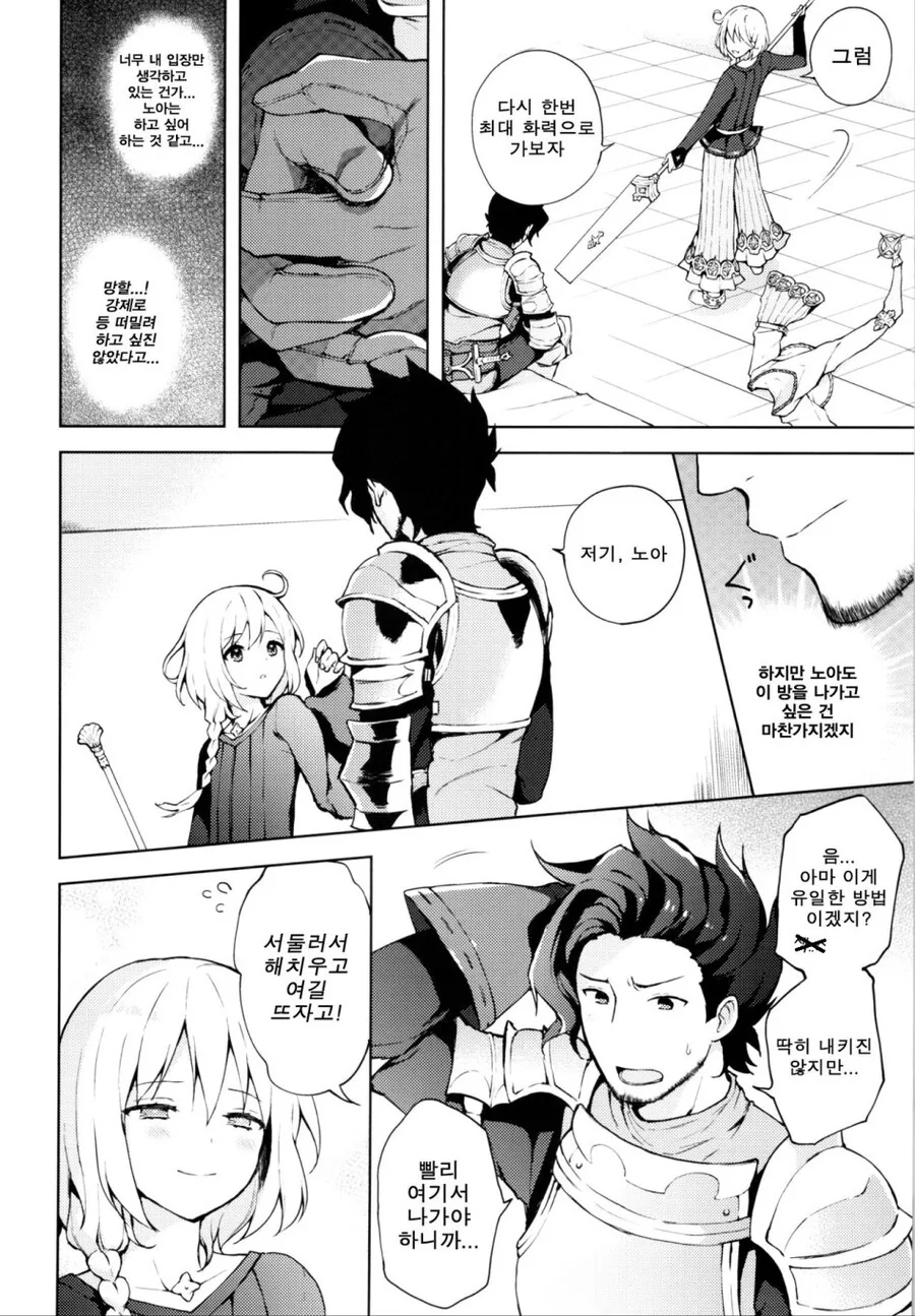 manga_2675986_006.webp