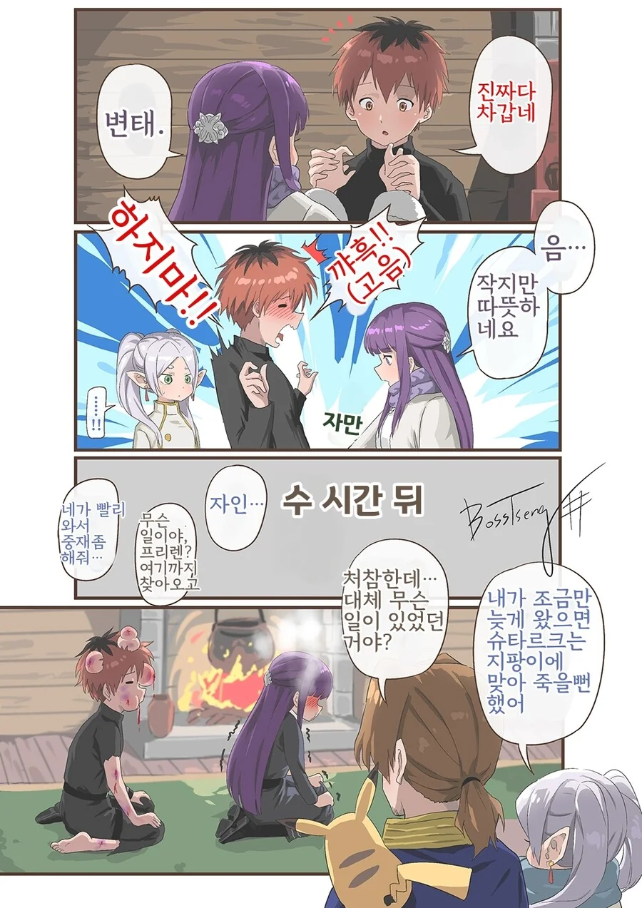 img/24/01/10/18cf3e04ec74aa738.jpg