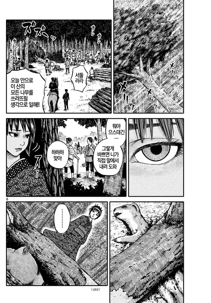 manga_2765123_002.webp