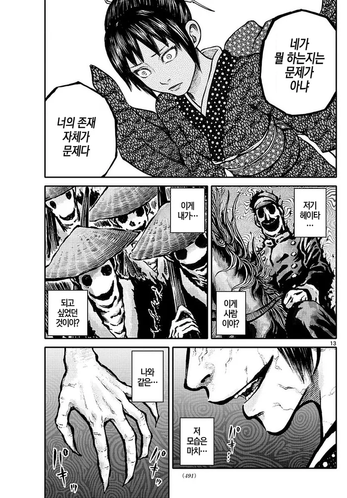 manga_2765123_009.webp