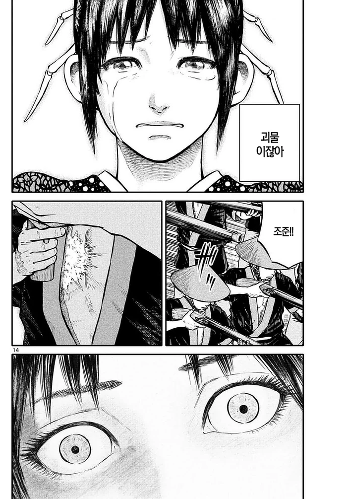 manga_2765123_010.webp