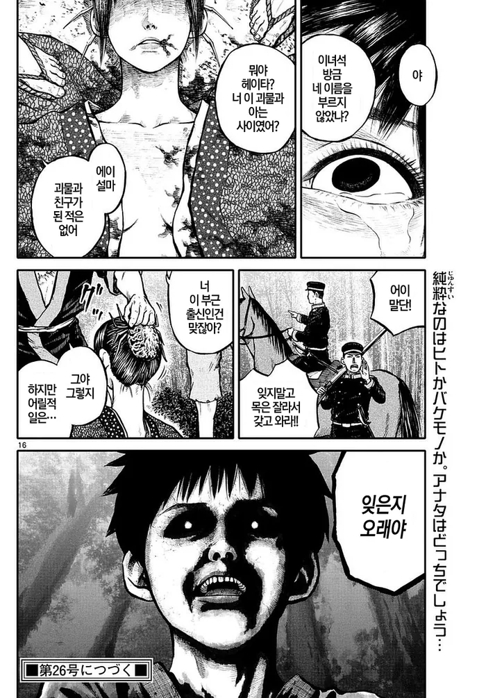 manga_2765123_012.webp
