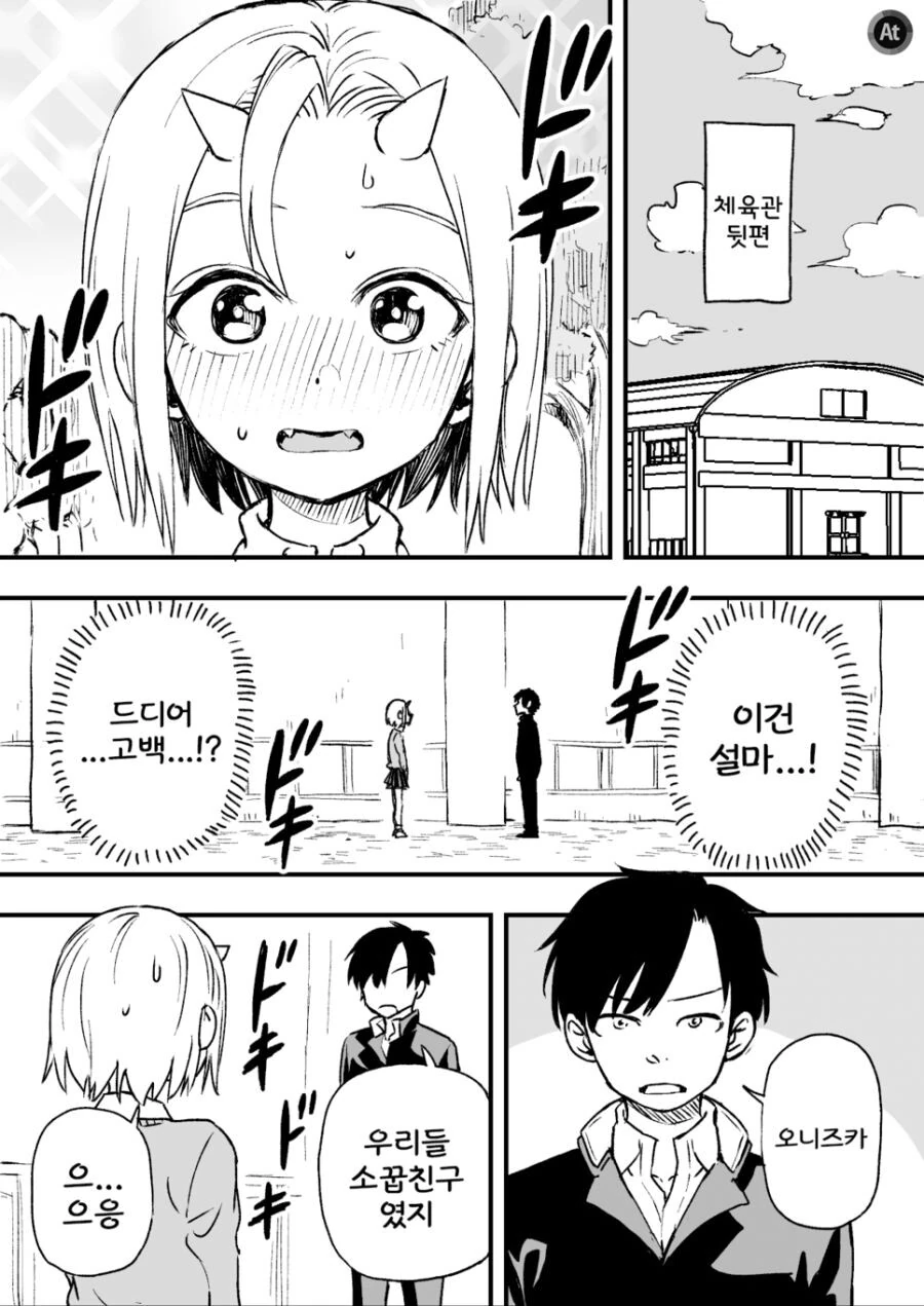 manga_2822145_001.webp