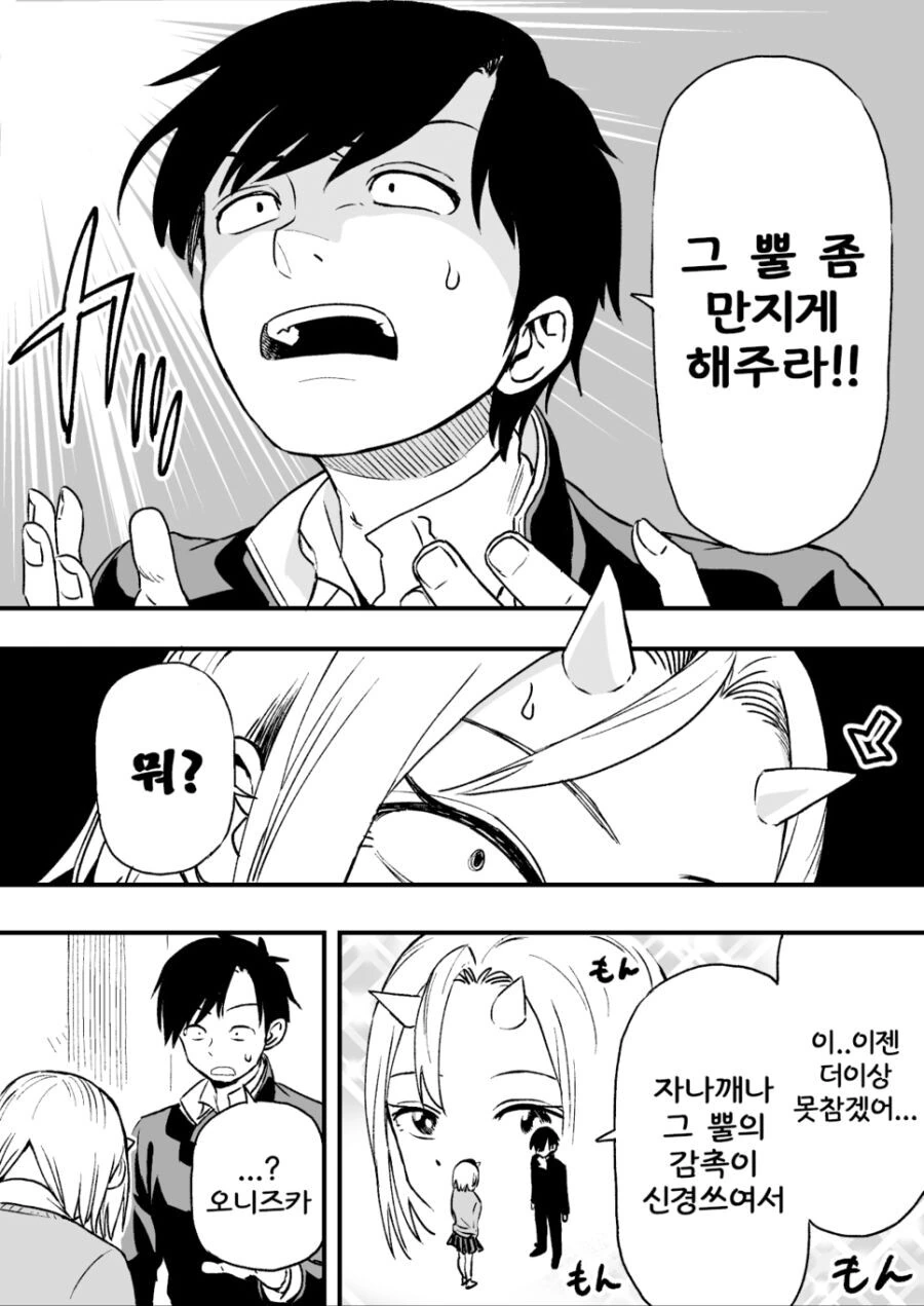 manga_2822145_003.webp