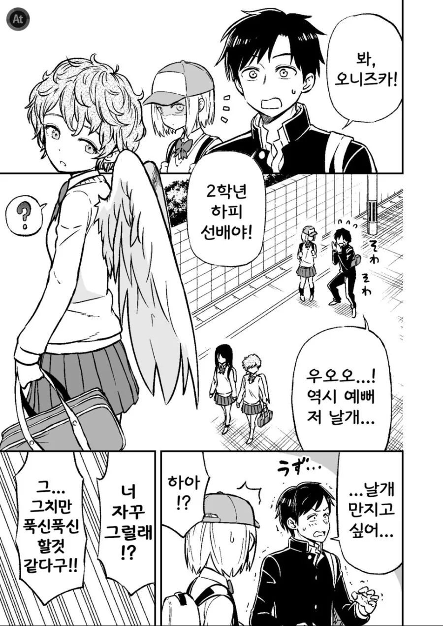 manga_2822145_005.webp