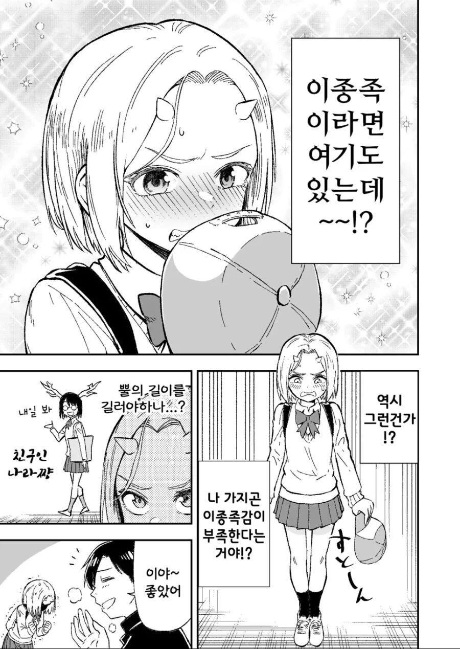 manga_2822145_007.webp