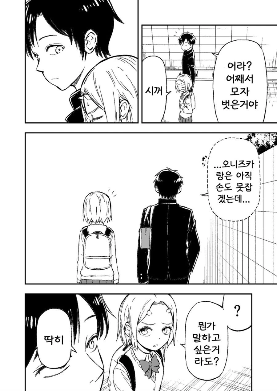 manga_2822145_008.webp