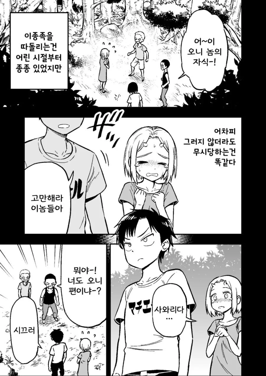 manga_2822145_009.webp