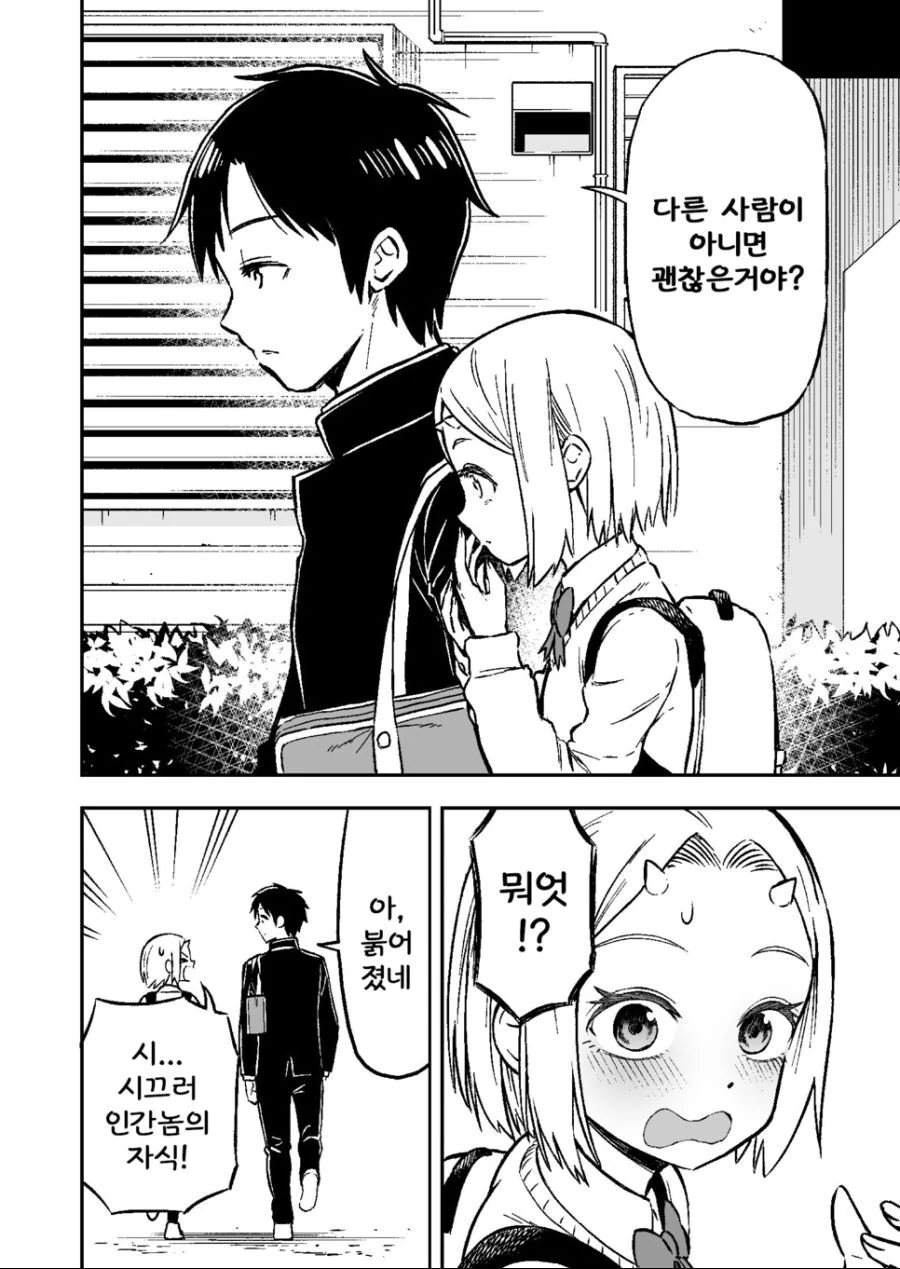 manga_2822145_012.webp