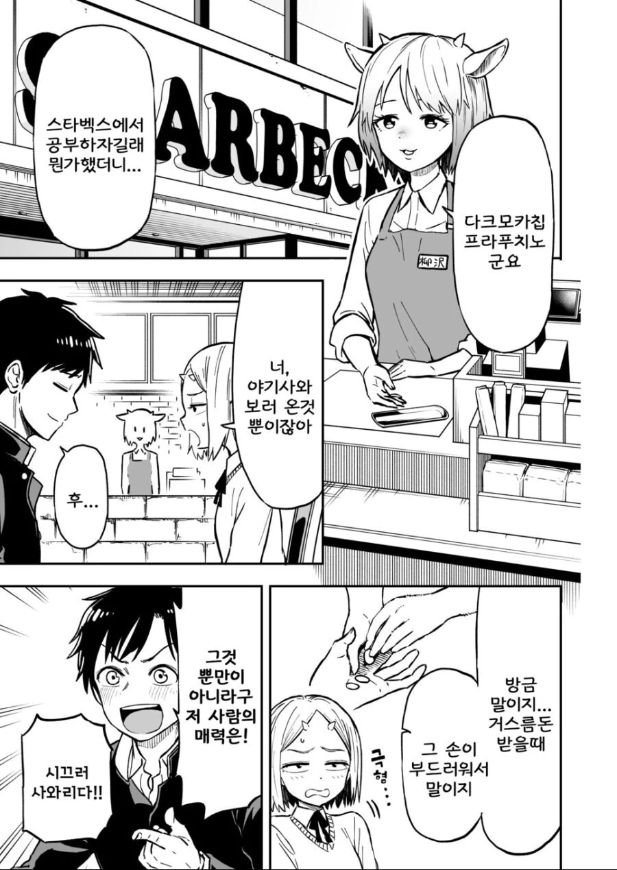 manga_2822145_013.webp