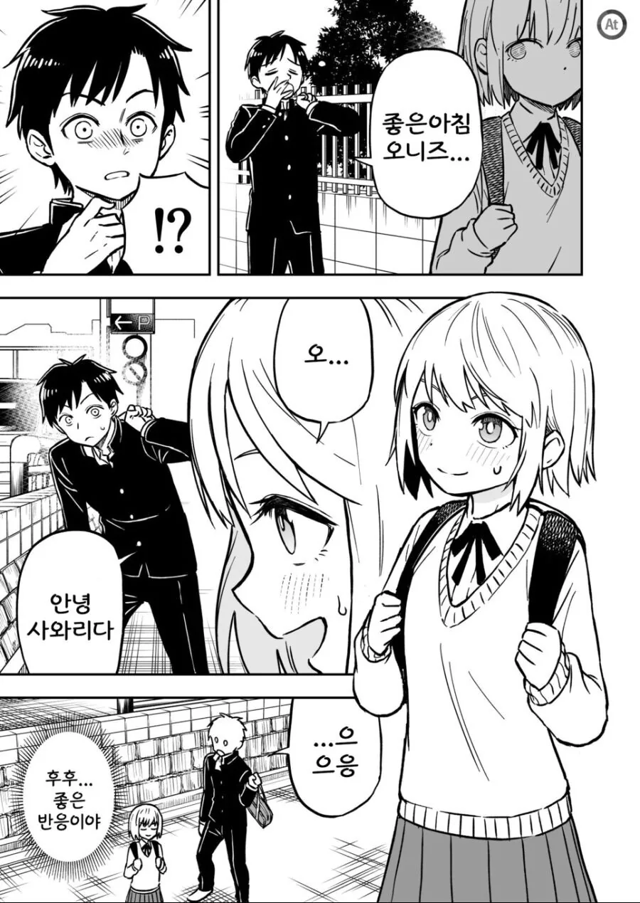 manga_2822145_017.webp