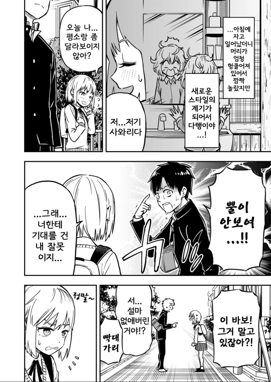 manga_2822145_018.webp