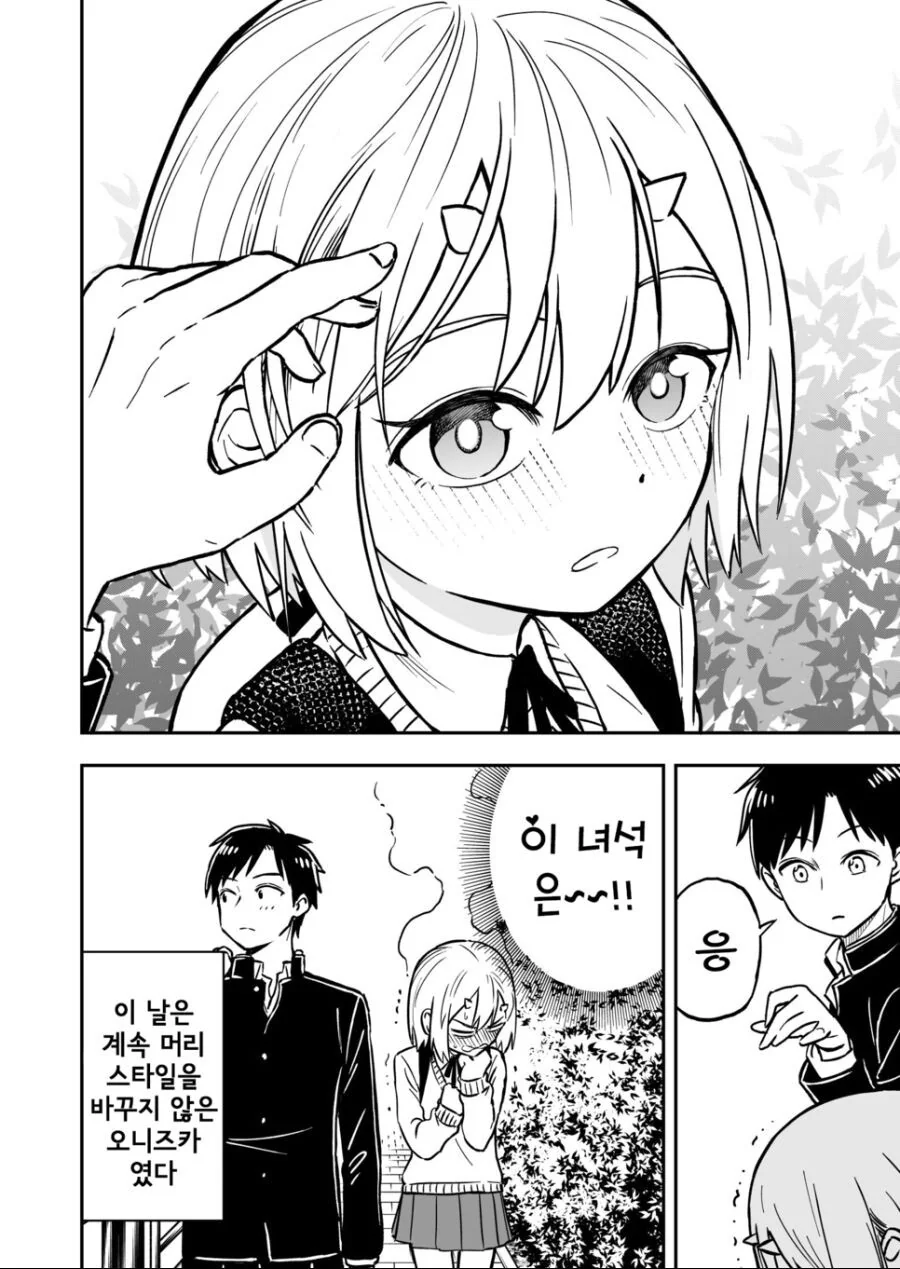 manga_2822145_020.webp