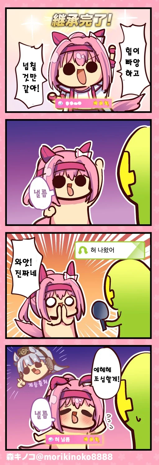 manga_2823452_001.webp