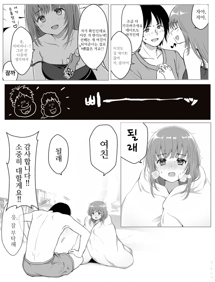 manga_2827724_003.webp