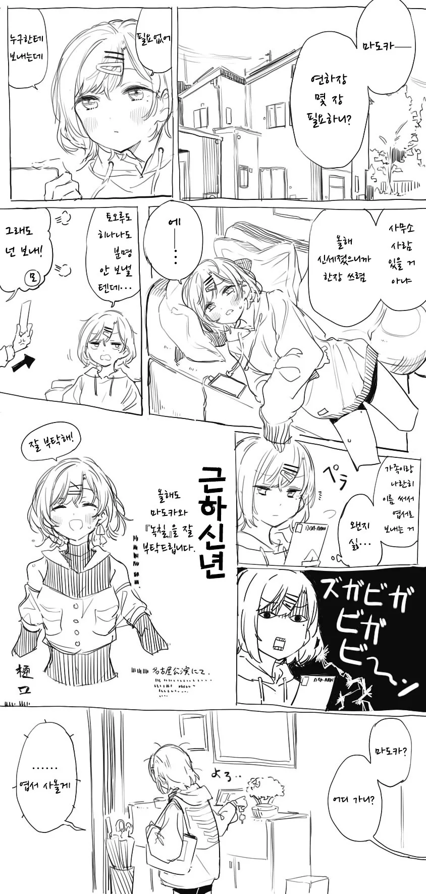 manga_2856713_001.webp
