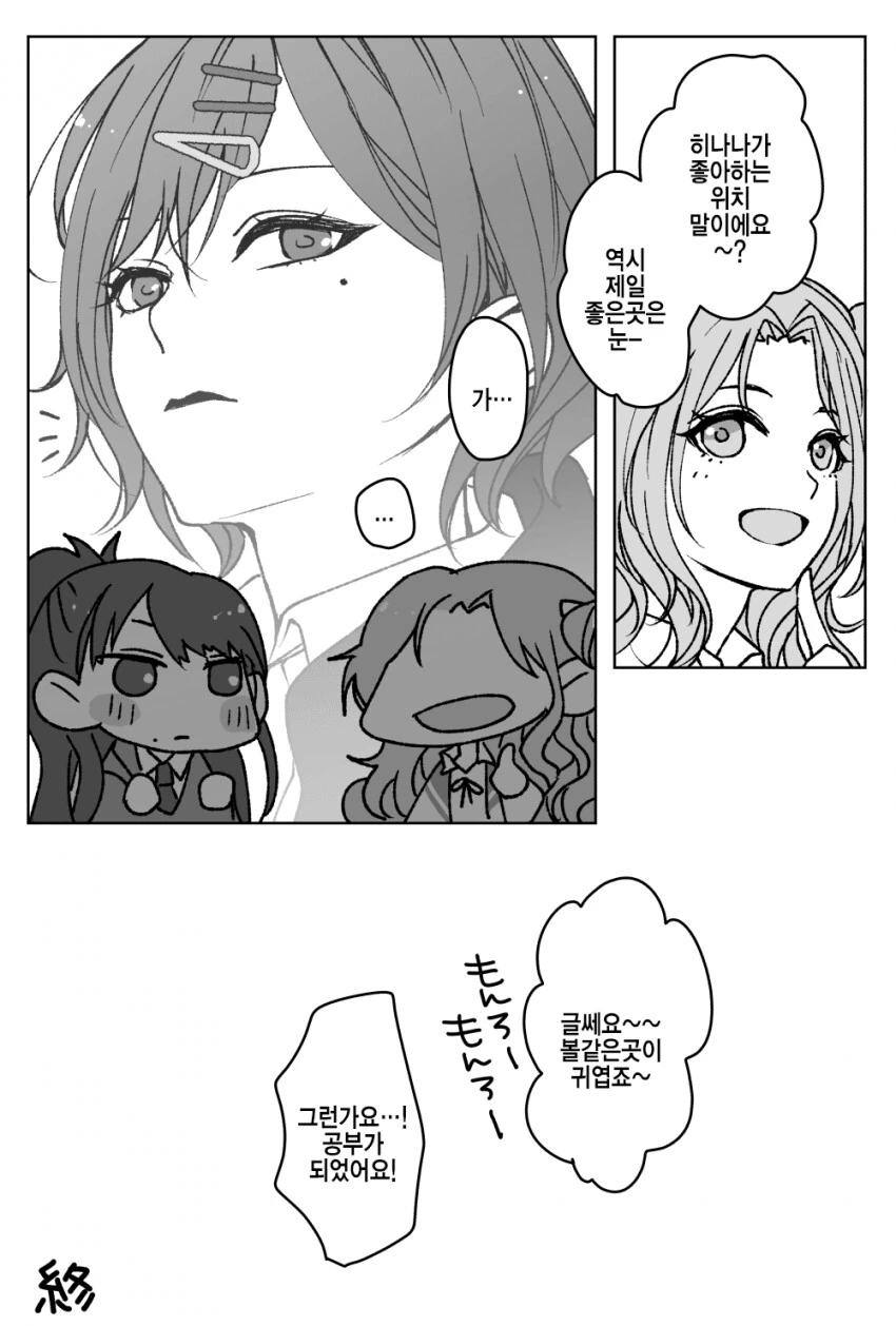manga_2863217_002.webp