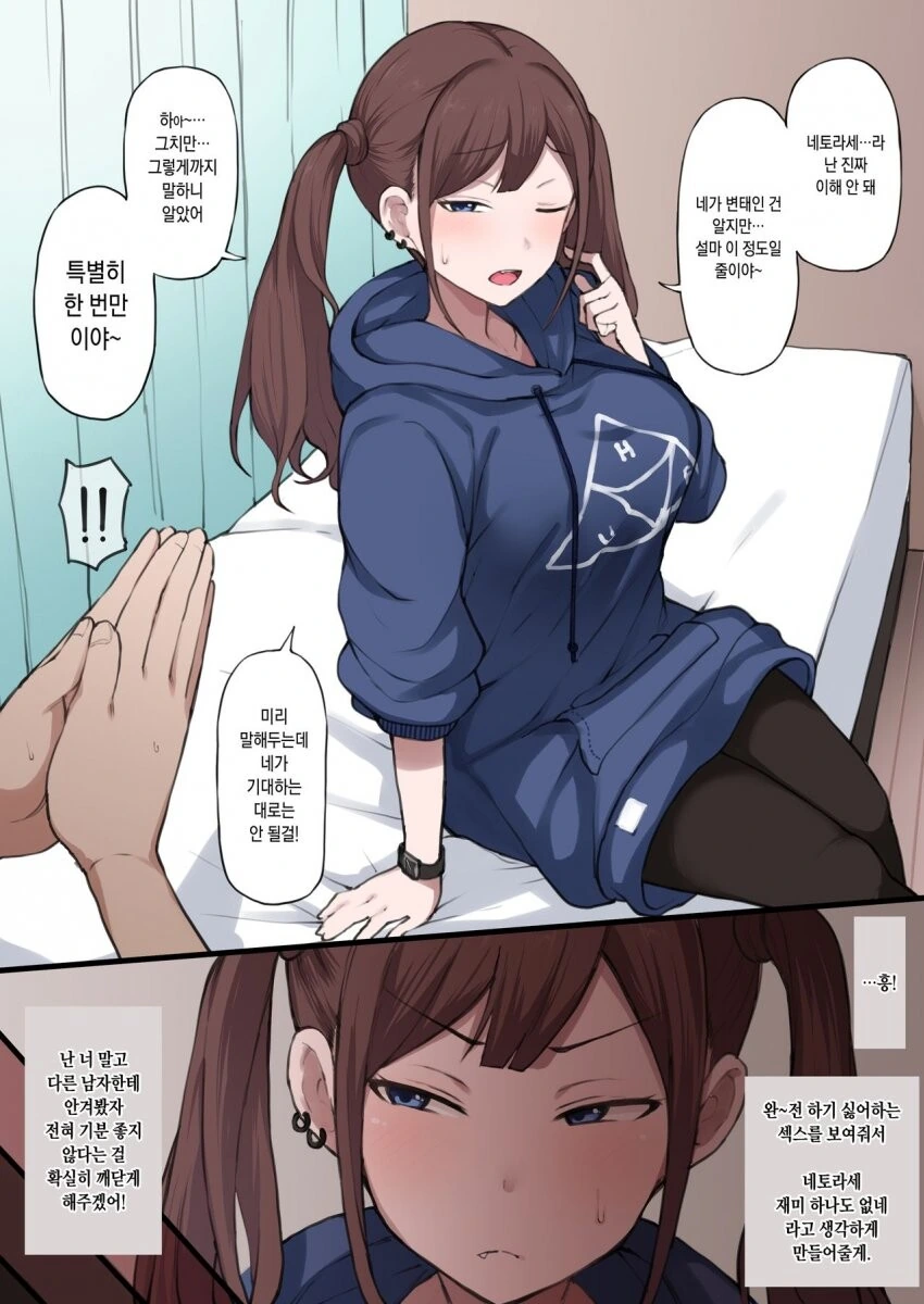 manga_2944249_001.webp