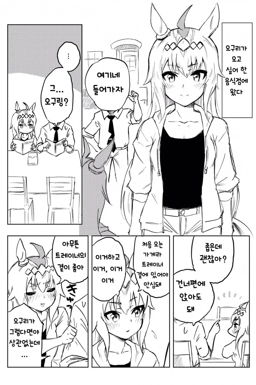 manga_2996820_001.webp