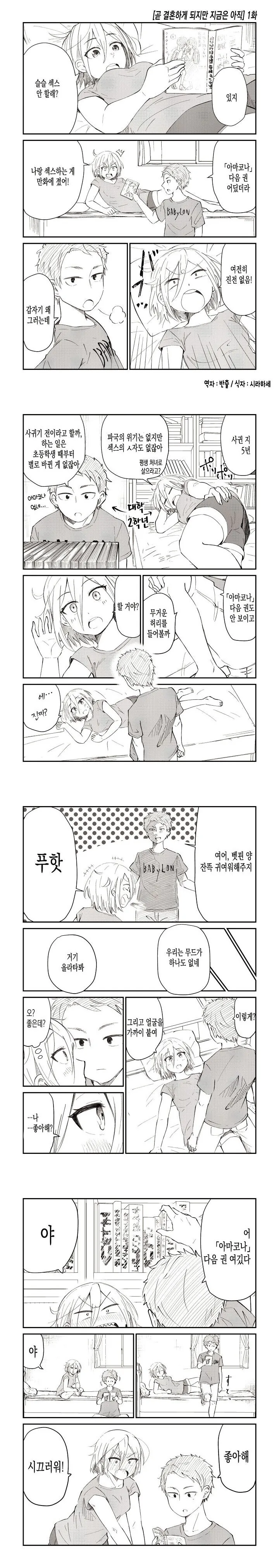 manga_3020997_001.webp