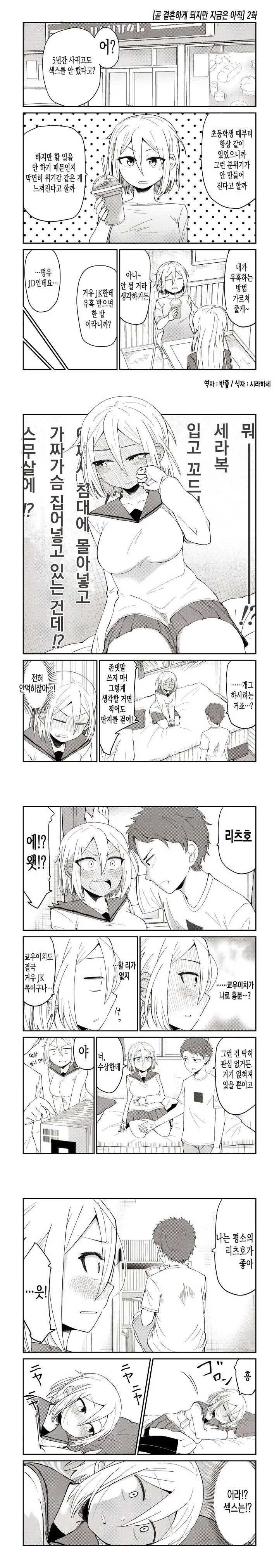 manga_3020997_002.webp