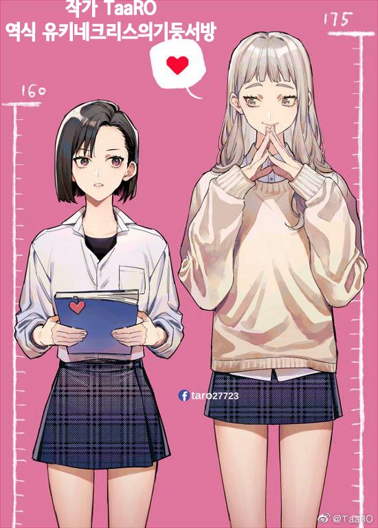 manga_3029562_001.webp