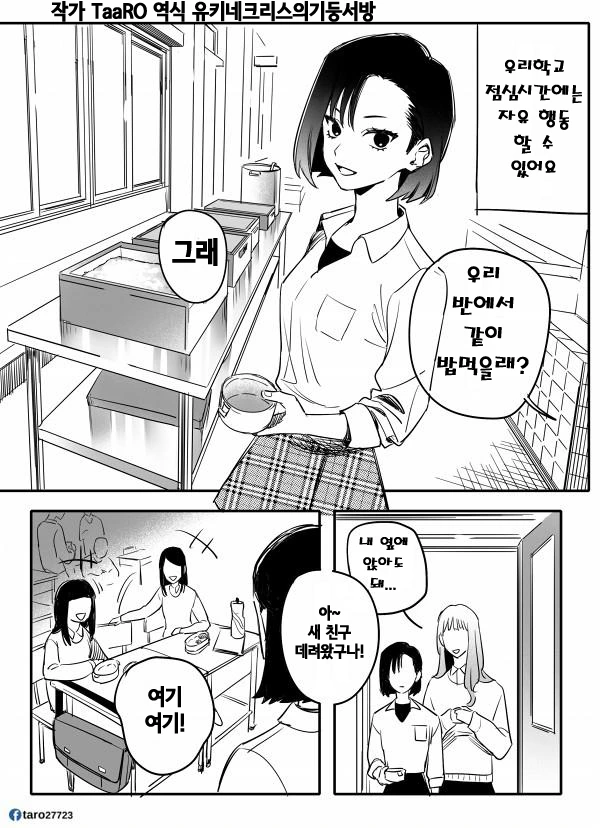 manga_3029562_002.webp