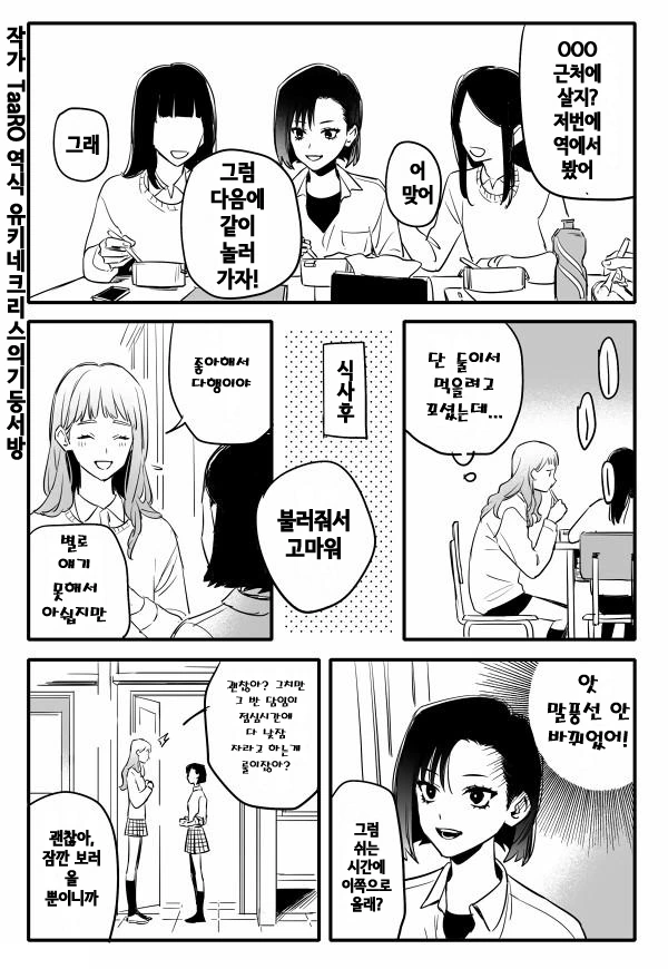 manga_3029562_003.webp