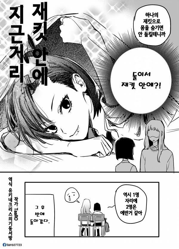 manga_3029562_004.webp