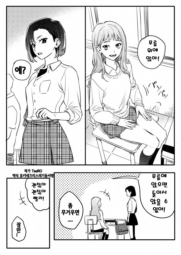 manga_3029562_005.webp