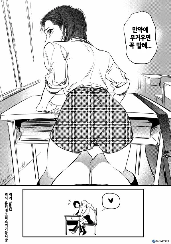 manga_3029562_006.webp