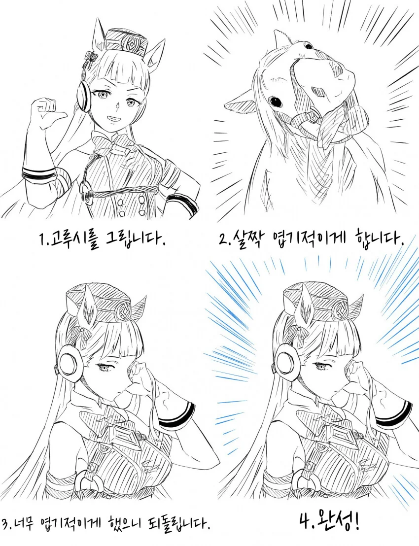 manga_3055667_001.webp