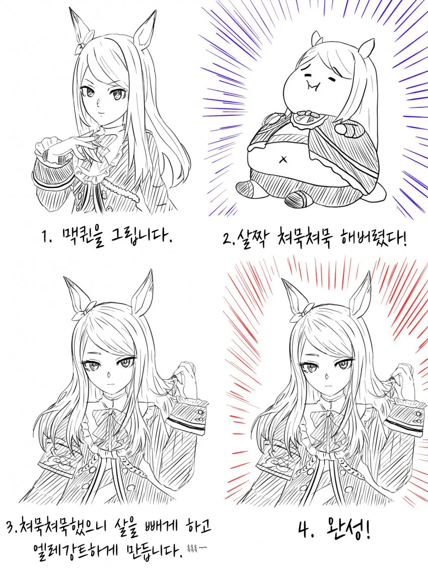 manga_3055667_002.webp