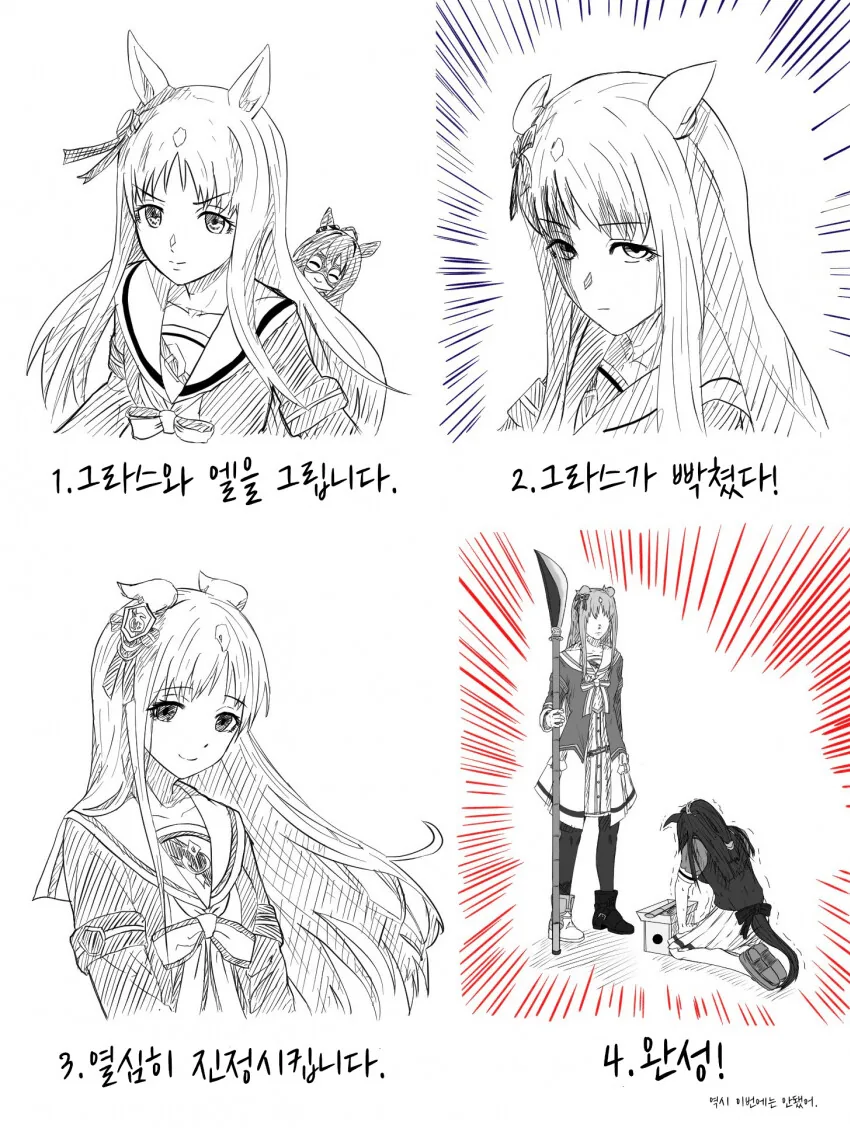manga_3055667_003.webp