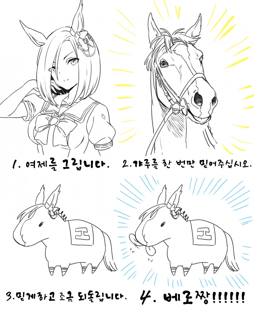 manga_3055667_004.webp