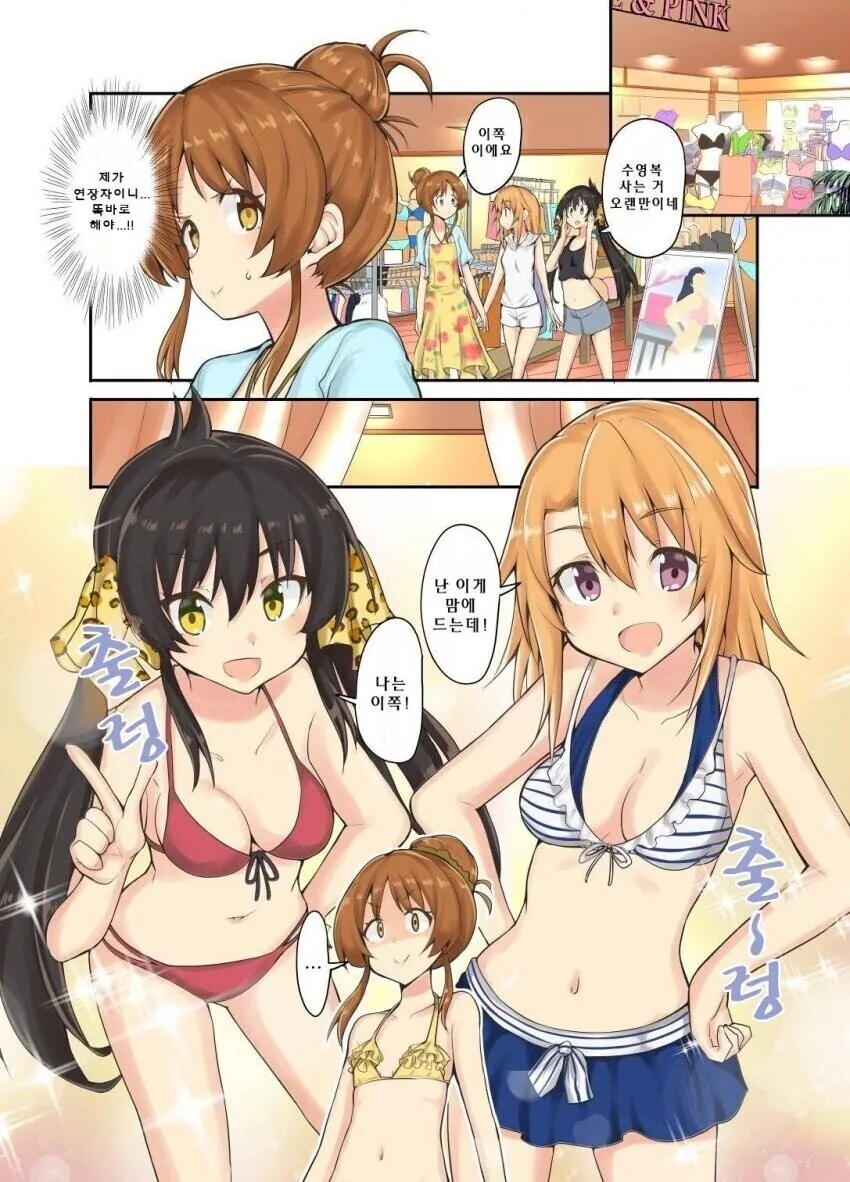 manga_3081832_001.webp