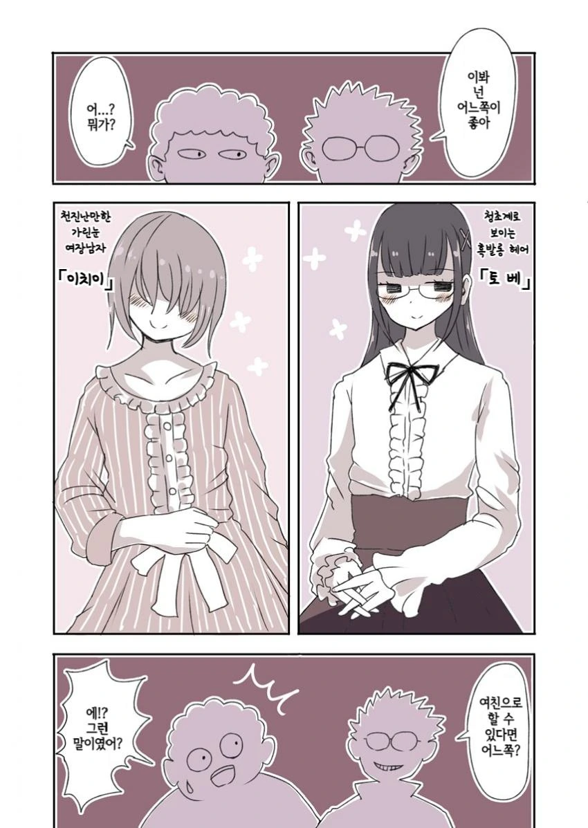 manga_308295_009.webp