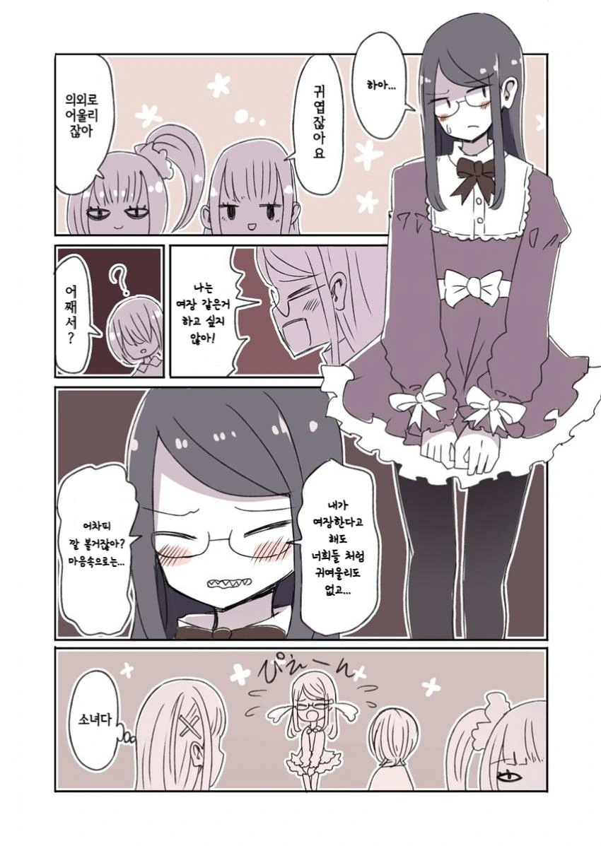 manga_308295_012.webp